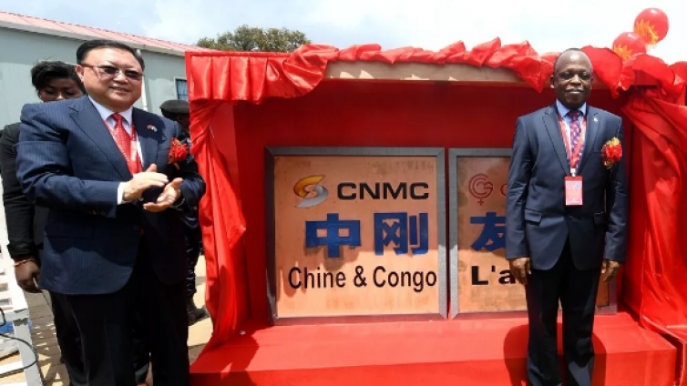 中国有色矿业集团控股的刚果金Deziwa铜钴矿正式开业