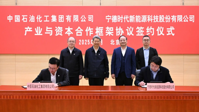 中国石化入股宁德时代，双方拟年内建约500座换电站