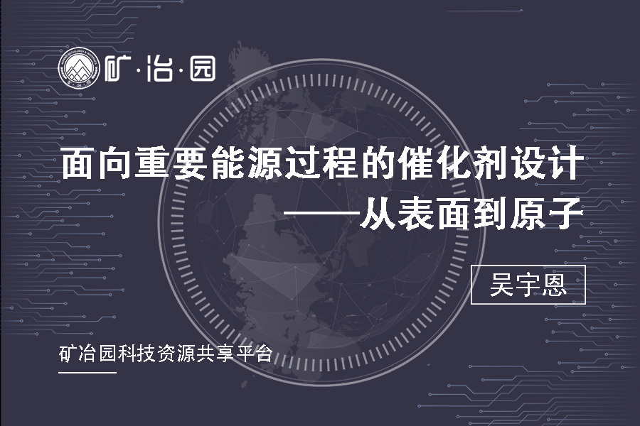 中南大学物理与电子学院