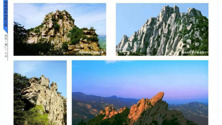 中秋打卡好去处！新增的7处国家地质公园和1处国家矿山公园