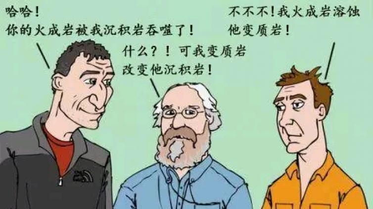 都说了，搞地质的都不是一般人！