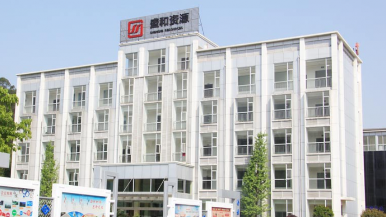 盛和资源加速布局海外稀土资源