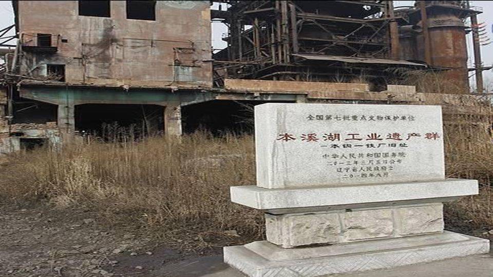 本渓湖煤鉄公司(株式会社本渓湖煤鉄公司) / 古本、中古本、古
